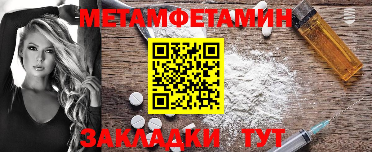 Amphetamine  Амфетамин  Зеленодольск  Amphetamine 98%  blacksprut ссылки  Вход с VPN 