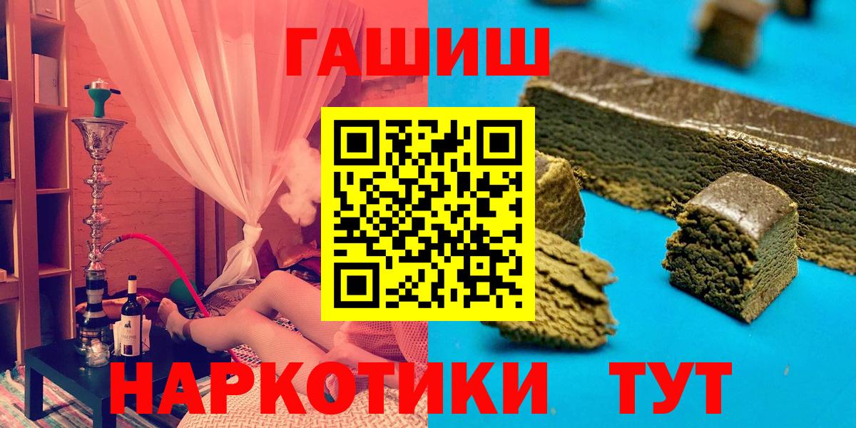 ГАШИШ индика сатива Зеленодольск