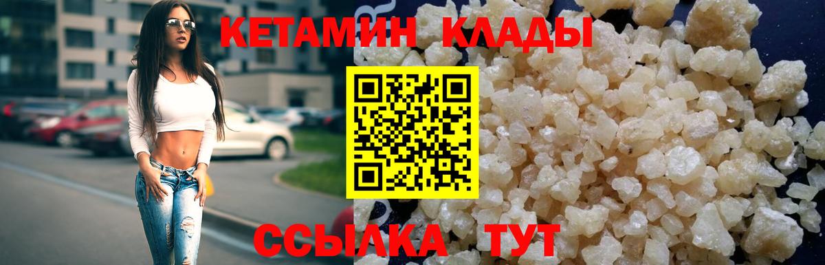 omg ССЫЛКА  КЕТАМИН VHQ  Вход с VPN  Зеленодольск  КЕТАМИН ketamine 