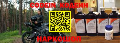 гашиш Лесосибирск