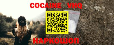 наркотики Ликино-Дулёво