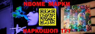 PSILOCYBIN Ливны