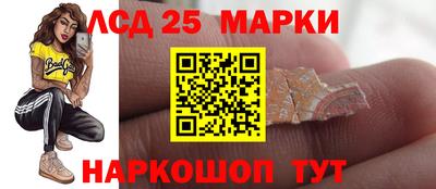 PSILOCYBIN Ливны
