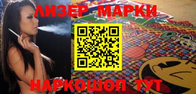 PSILOCYBIN Ливны