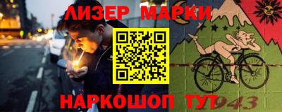 наркотики Ликино-Дулёво