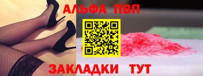 гашиш Лесосибирск