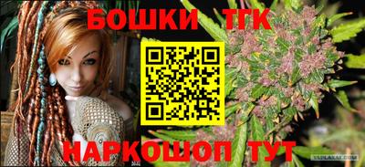 гашиш Лесосибирск