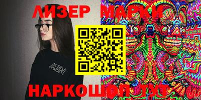 PSILOCYBIN Ливны