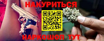 PSILOCYBIN Ливны