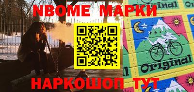 наркотики Ликино-Дулёво