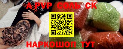 PSILOCYBIN Ливны