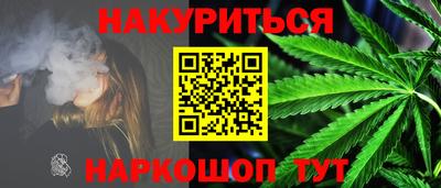 наркотики Ликино-Дулёво
