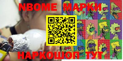 PSILOCYBIN Ливны