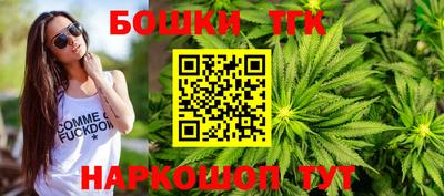 PSILOCYBIN Ливны