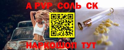 PSILOCYBIN Ливны