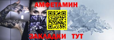 PSILOCYBIN Ливны