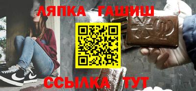 гашиш Лесосибирск
