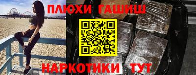 наркотики Ликино-Дулёво