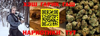 гашиш Лесосибирск